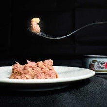 Charger l&#39;image dans la galerie, Pâtée pour chat ATAVIK - L&#39;Effet Main  thon avec crevettes
